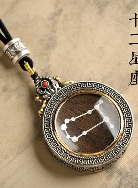 论檀沉香木十二星座高档吊坠项链