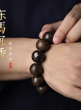 属兔生肖本命年东马沉香手串