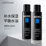 Увлажняющий осветляющий тонер для ухода за кожей, контроль жирного блеска