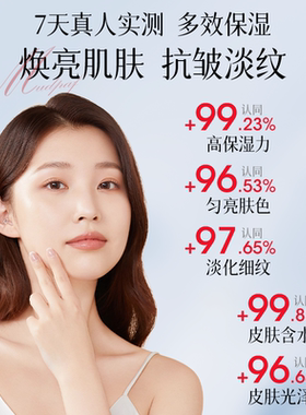 烟酰胺甘油提亮肤色乳液补水保湿妆前打底护肤正品官方敏感肌适用