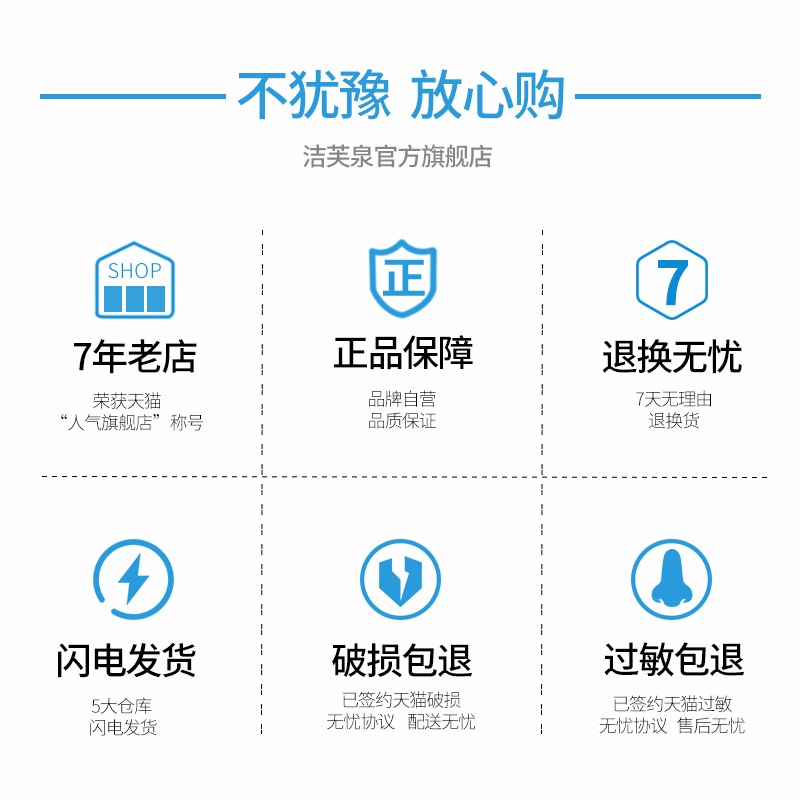 洁芙泉旗舰店男士专用补水保湿清爽滋润洗面奶水乳控油护肤矿物泥面部护理套装2