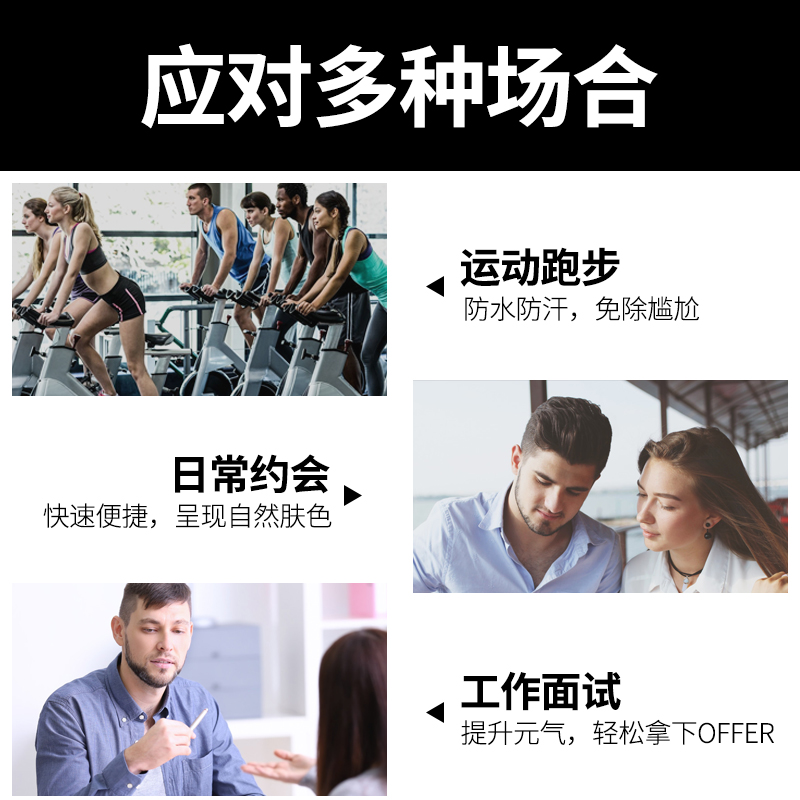 洁芙泉旗舰店男士专用保湿面霜脸部控油补水滋润肌肤乳液学生青少年护肤品2
