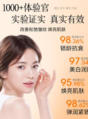 KO黄黑皮透亮原生白