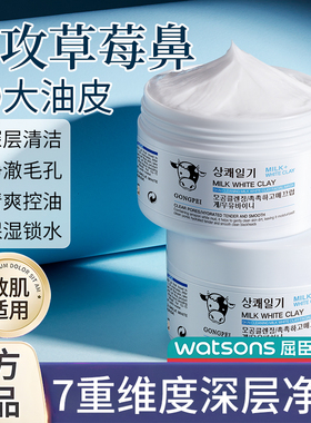 吸出脏东西告别大油田