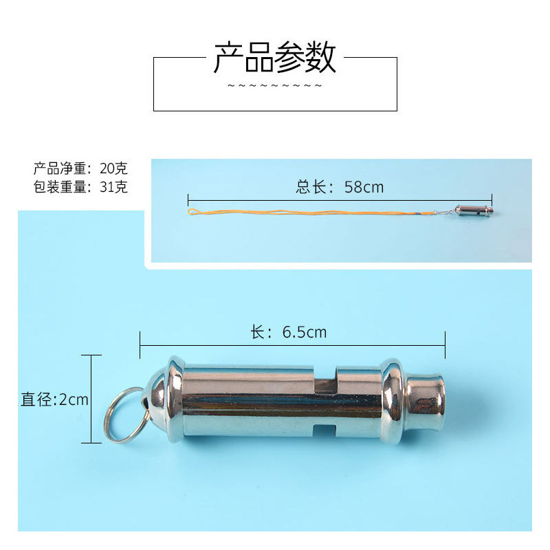 鸽哨训鸽哨不锈钢超声波训练哨归巢家飞鸽哨信鸽哨子用具用品大全 - 图0