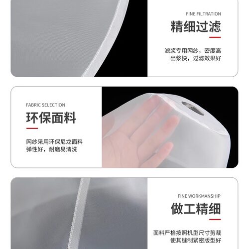 沈阳蝴蝶牌大方200磨浆机滤网纱网130商用豆浆机过滤网配件150型 - 图3