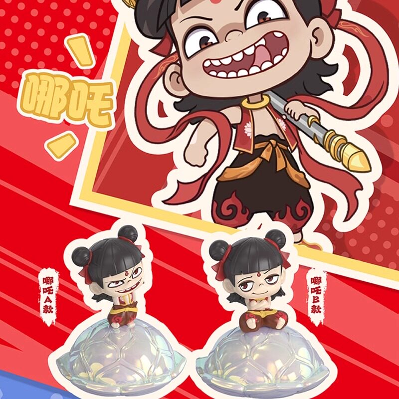 【正版授权】哪咤之魔童闹海系列手办盲盒摆件敖光敖丙太乙真人