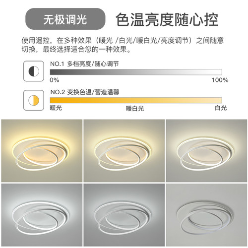 创意吸顶灯圆形简约现代led客厅主灯卧室灯餐厅灯年轻人房间灯具 - 图3