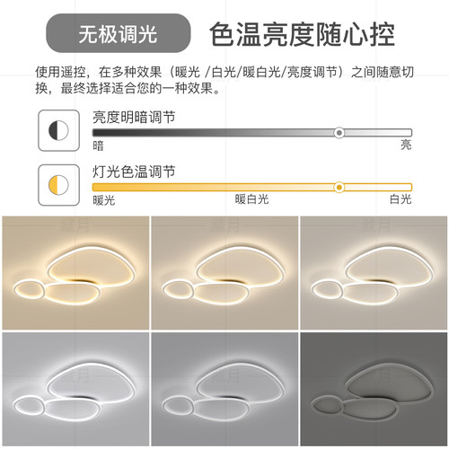 全光谱led吸顶灯不规则客厅主灯简约现代大气卧室灯餐厅房间灯具 - 图3