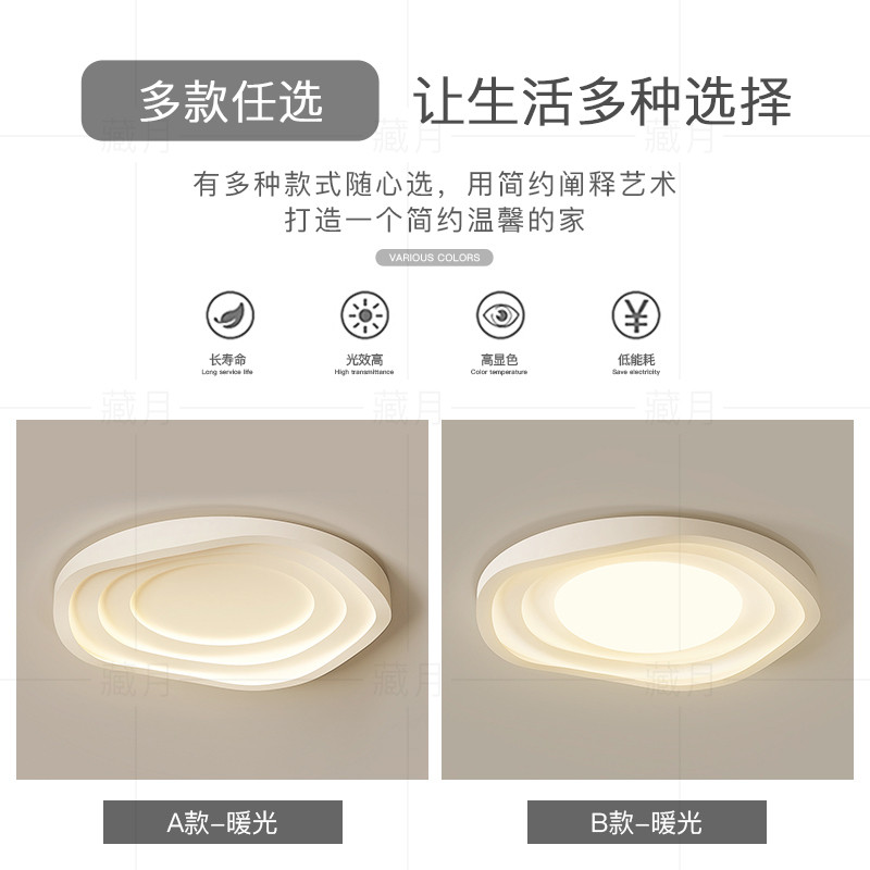 客厅灯现代简约大气2025新款主卧室灯创意led吸顶灯餐厅房间灯具,淘宝优惠券,粉丝福利购,淘宝优惠卷