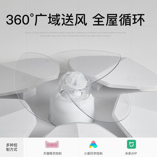 主卧室风扇灯2026新款led吸顶灯简约现代客厅餐厅灯智能房间灯具 - 图2
