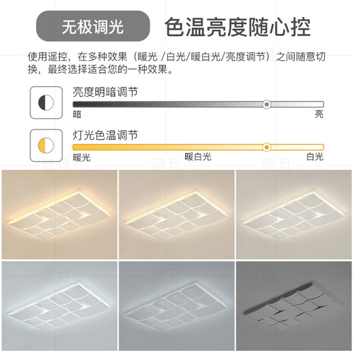 超亮led吸顶灯客厅主灯现代简约大气2026新款卧室灯餐厅书房灯具 - 图2