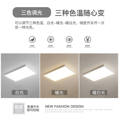 长方形led客厅灯简约现代吸顶灯创意主卧室灯年轻人餐厅书房灯具 - 图2