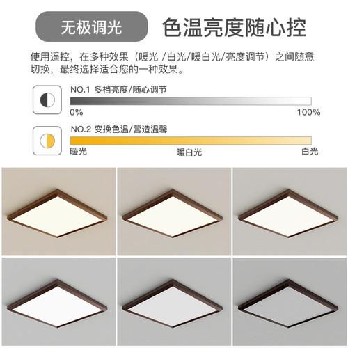 简约正方形吸顶灯led现代时尚大气家用客厅灯创意卧室灯中山灯具 - 图2