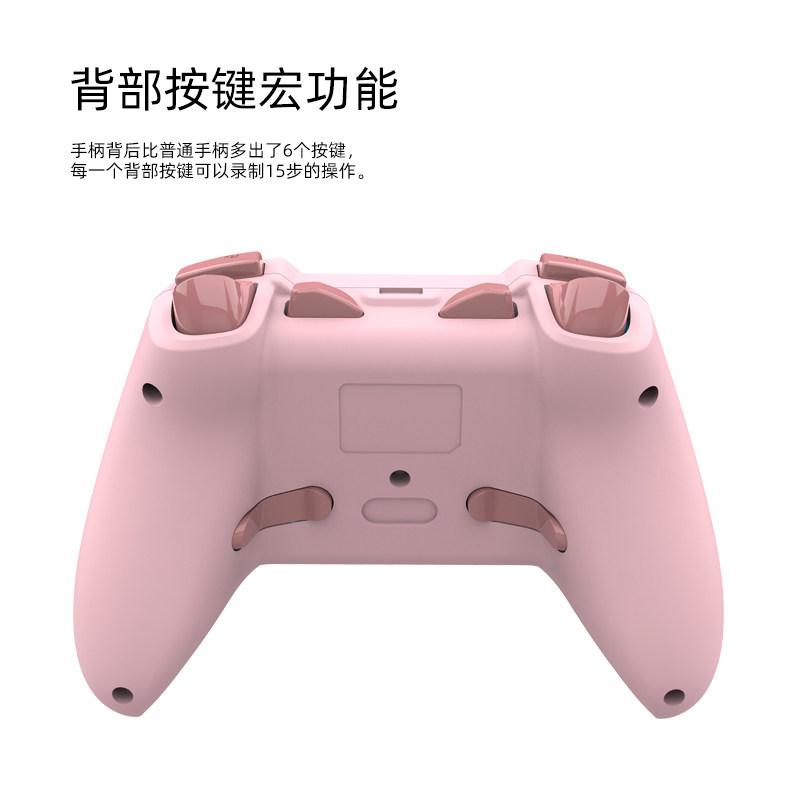 原神徽章致动O马卡龙国产PC电脑震动steam塞尔达唤醒switch体感炫光游戏手柄Apex双人成行原神蓝牙安卓手游