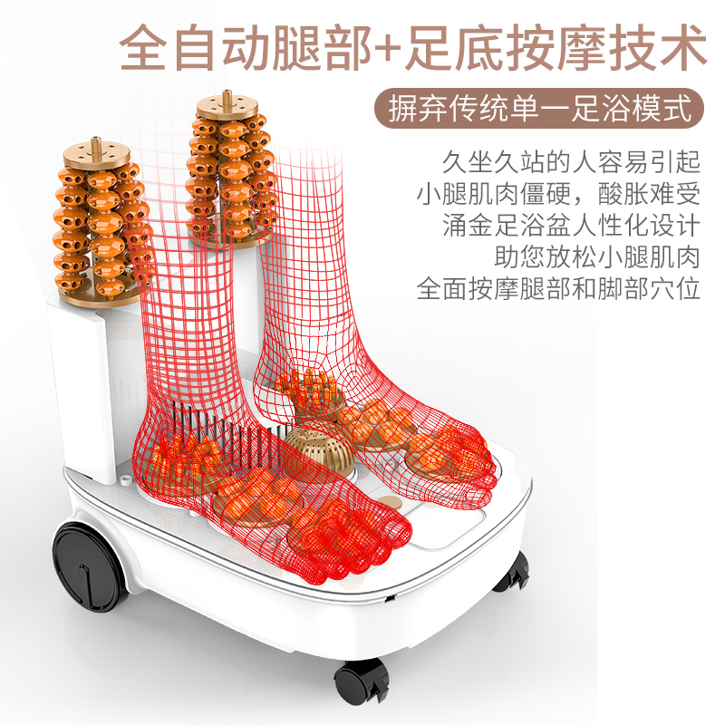 涌金旗舰店涌金泡脚桶高深桶全自动足浴洗脚盆电动按摩加热过小腿膝吴昕同款1