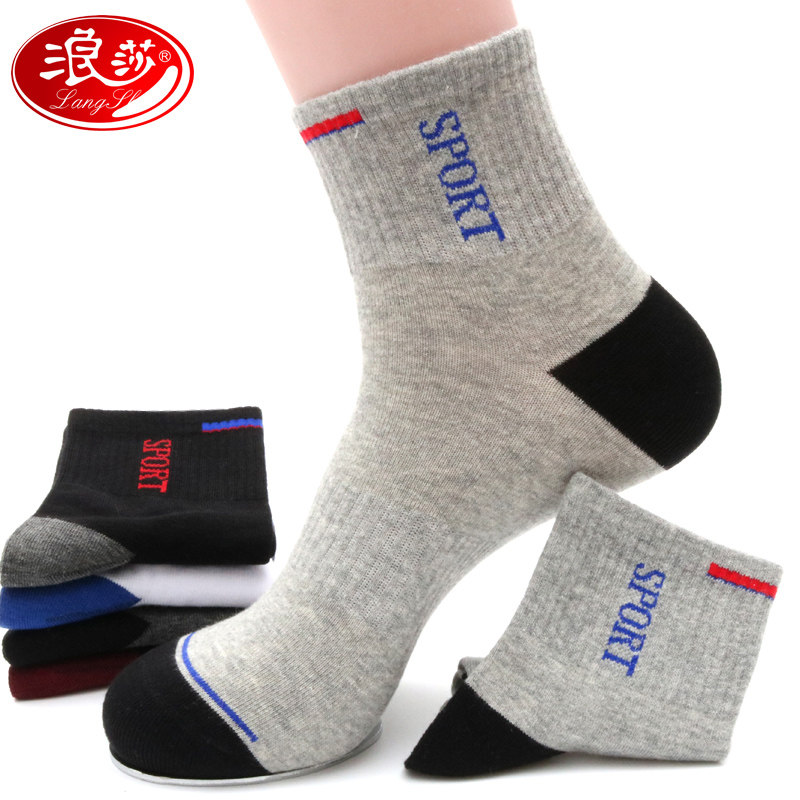 浪莎男士秋冬全棉厚款潮运动中筒袜 浪莎麦吉短袜/打底袜/丝袜/美腿袜
