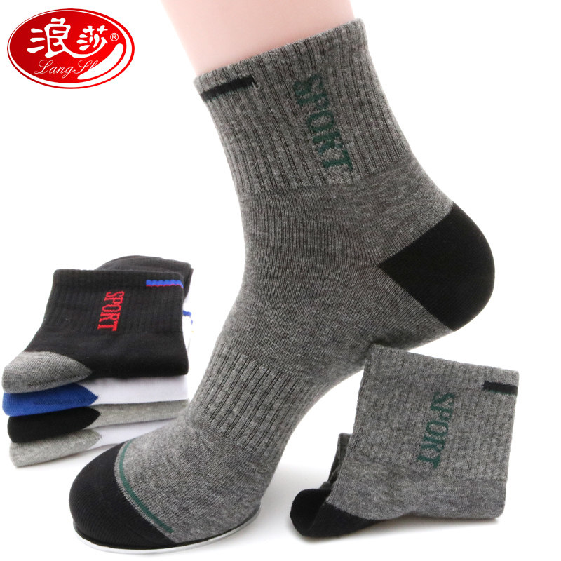 浪莎男士秋冬全棉厚款潮运动中筒袜 浪莎麦吉短袜/打底袜/丝袜/美腿袜