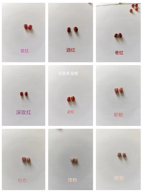 3mm线圈金线平结线圈璎珞圈配件diy手工编织红绳手链项链饰品配饰