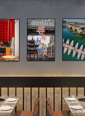 潮汕牛肉粿条装饰画火锅店面馆挂画广东牛肉丸美食文化城市壁画