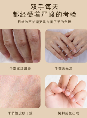 东洋之花保湿防干裂不油腻护手霜