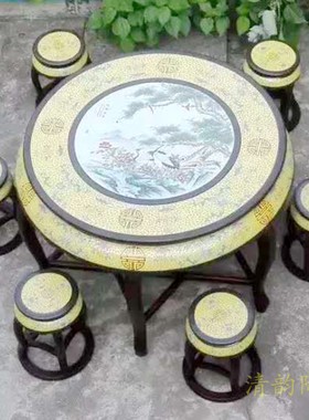 陶瓷桌凳青花粉彩整套家居厅院摆件品高档景德镇一桌4凳6凳瓷定制