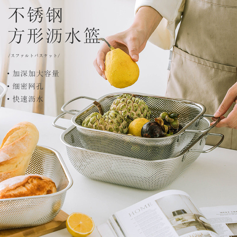 304不锈钢冲孔网篮正方形筐沥水筐洗菜篮水果篮洗菜盆沥水盆菜筐,淘宝优惠券,粉丝福利购,淘宝优惠卷