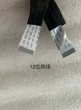 维奥仕/SKG/阿帕其排线连接线