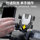 Electric car mobile phone stand motorcycle bicycle battery car shockproof anti-shake takeaway navigation mobile phone stand