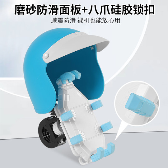 Electric car mobile phone holder battery car takeaway sunshade shockproof navigation bracket motorcycle bicycle mobile phone holder