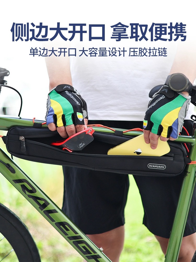 加长三角包骑行装备手机包管上包山地车工具包公路自行车包前梁包