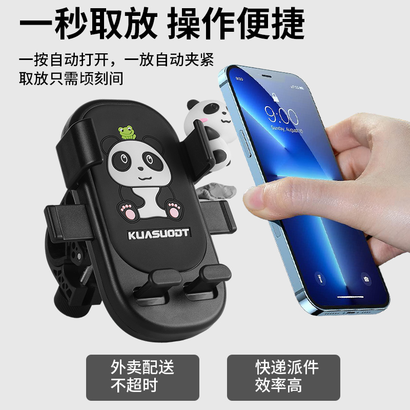 2025新款电动车手机支架卡通可爱电瓶摩托车骑行外卖骑手防震防抖 - 图2