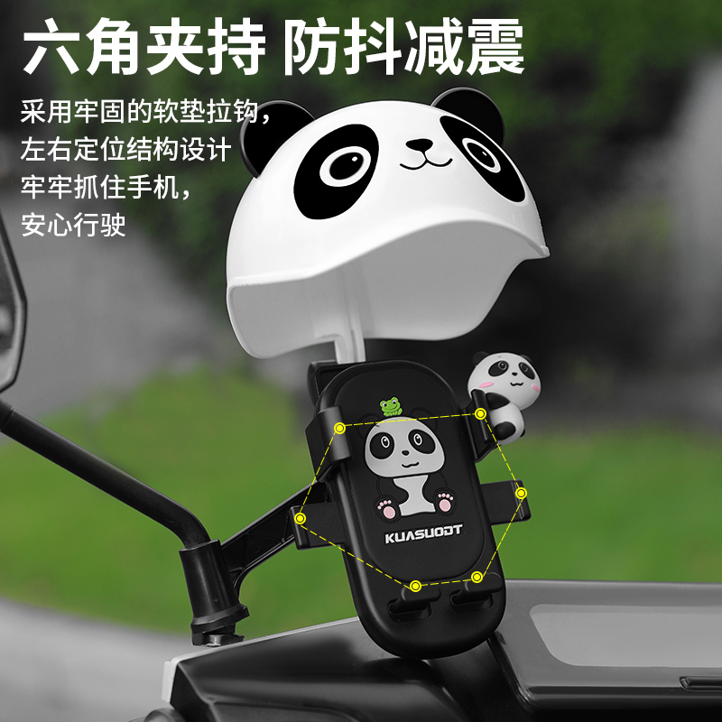 2025新款电动车手机支架卡通可爱电瓶摩托车骑行外卖骑手防震防抖 - 图3