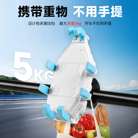 Electric car mobile phone holder battery car takeaway sunshade shockproof navigation bracket motorcycle bicycle mobile phone holder