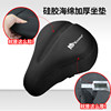 Thick bicycle seat cushion cover for dynamic bicycle and mountain bike