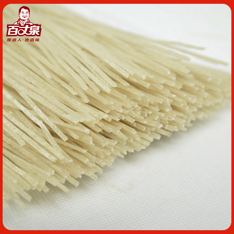 百丈泉赣州特产美食小吃兴国鱼丝鱼面条鱼肉粉丝爽礼盒装1600g,淘宝优惠券,粉丝福利购,淘宝优惠卷