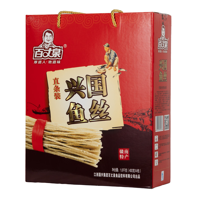 百丈泉赣州特产美食小吃兴国鱼丝鱼面条鱼肉粉丝爽礼盒装1600g,淘宝优惠券,粉丝福利购,淘宝优惠卷