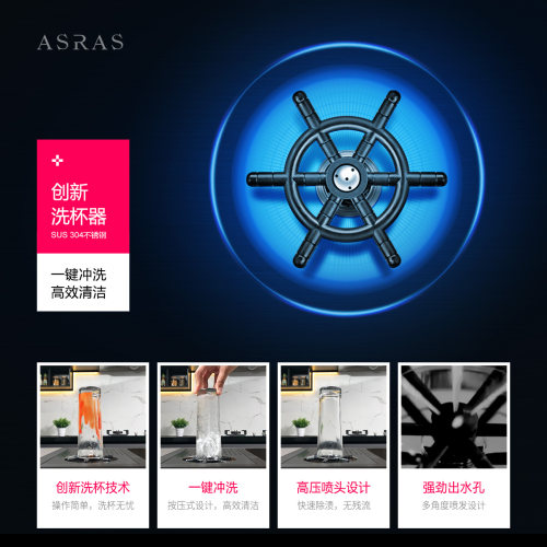 阿萨斯黑色纳米洗杯器水槽单槽高压不锈钢洗菜盆吧台咖啡奶茶商用 - 图2