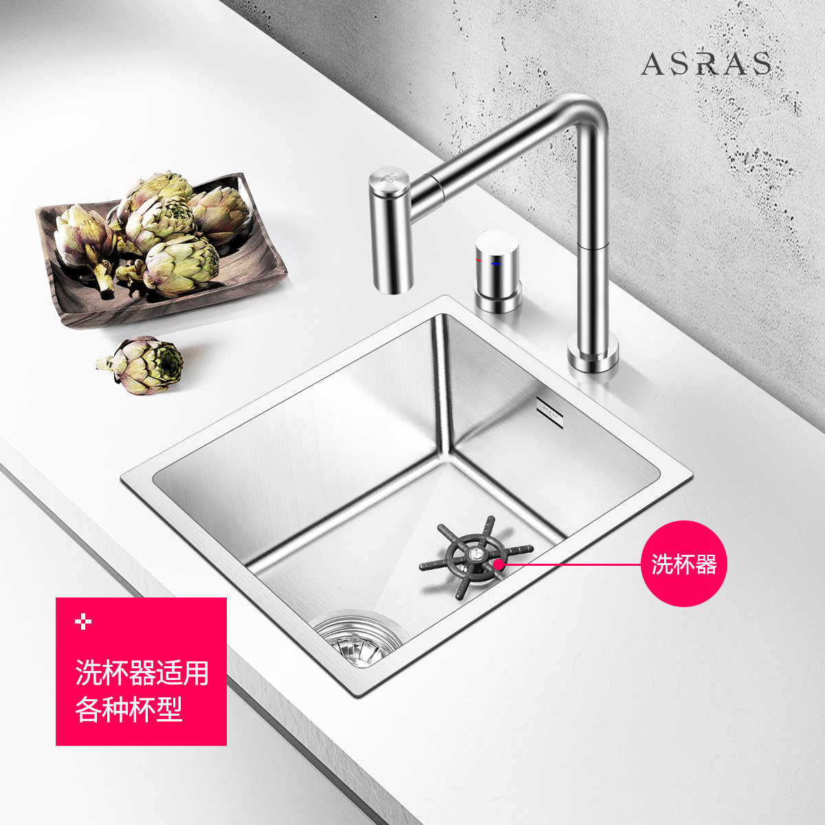 阿萨斯不锈钢洗杯器水槽套餐高压自动奶茶咖啡厅酒水吧台小单槽,淘宝优惠券,粉丝福利购,淘宝优惠卷