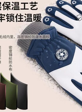 保暖小太阳！让小手告别红肿