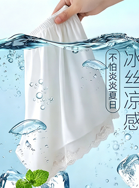 “蕾丝小妖精”今天只想贴贴你~