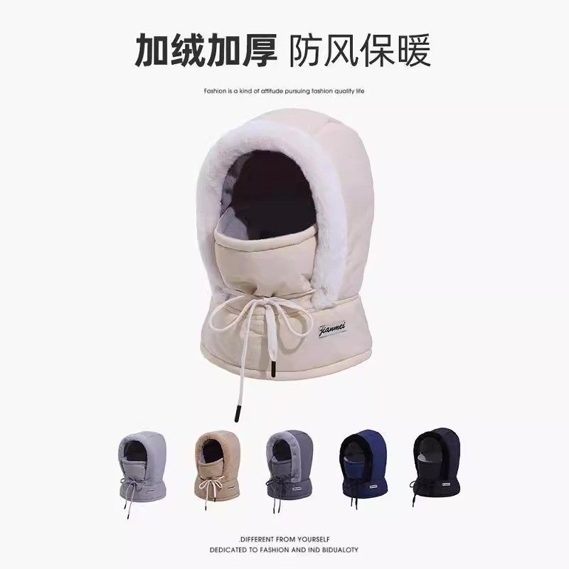 冬季保暖雷锋帽子加绒加厚防寒面罩围脖一体帽户外防风骑行包头帽,淘宝优惠券,粉丝福利购,淘宝优惠卷