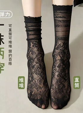 蕾丝花边堆堆袜，夏天穿不闷脚