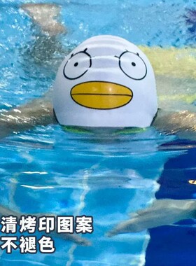 防水+不勒+硅胶+丑萌=王炸组合！