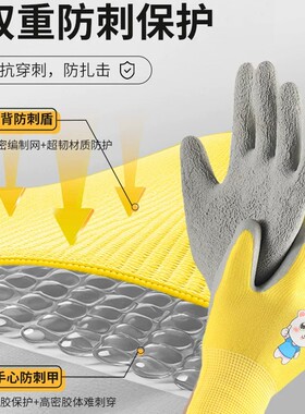 不是所有手套都叫：赶海级防刺王