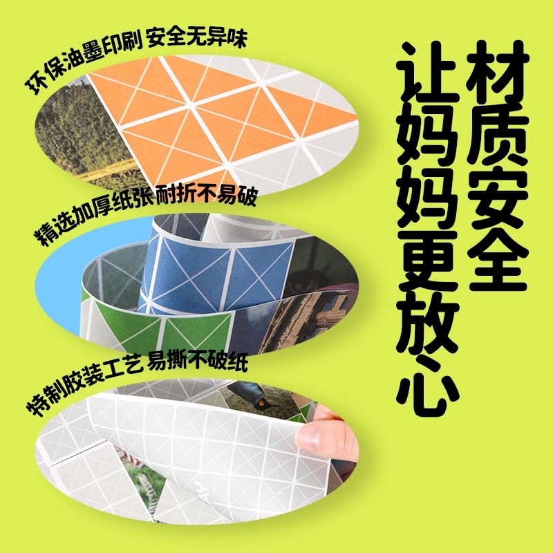 商品详情图片