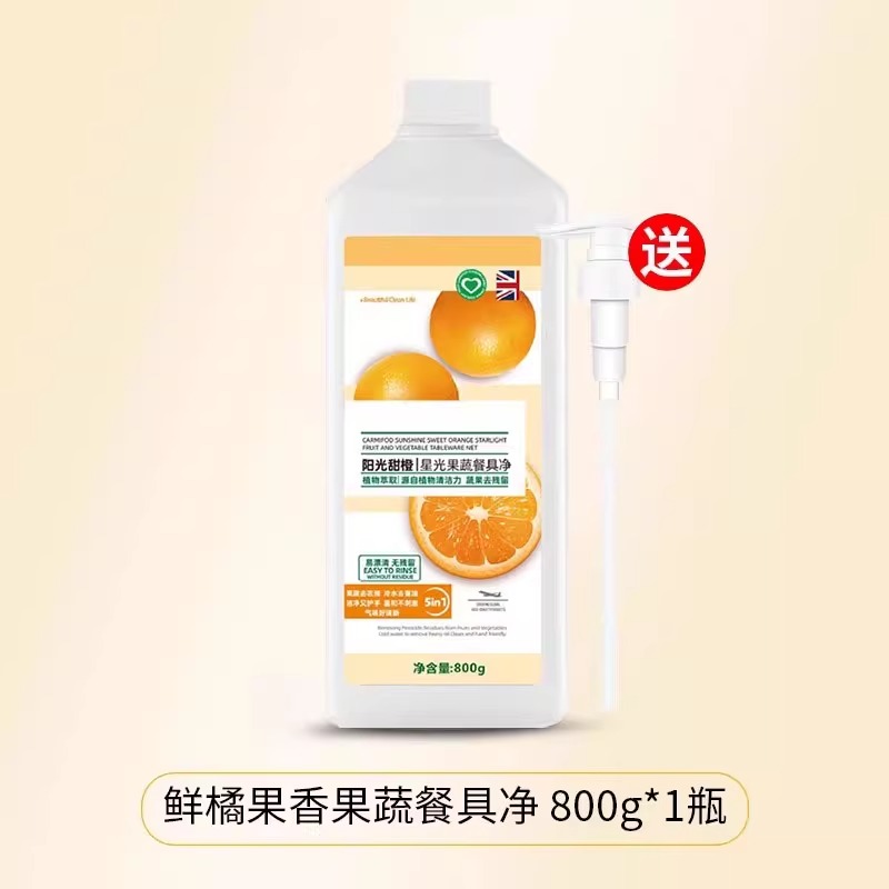 商品详情图片