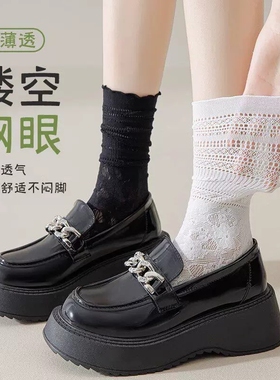 蕾丝堆堆！冰感透气不闷脚