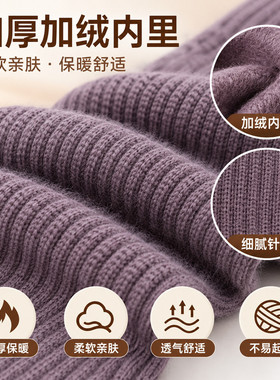 【选礼不烧心】中老年保暖两件套