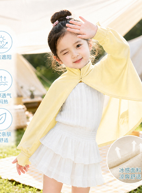 出门怕晒伤？披肩像把“小凉伞”